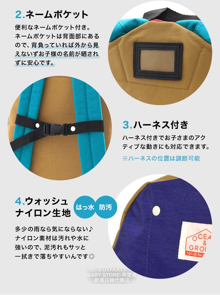 OCEAN & GROUND Stain-Resistant and Water-Resistant Candy Colorblock Backpack (XS-M) Direct from Japan