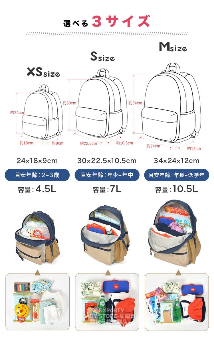 OCEAN & GROUND Stain-Resistant and Water-Resistant Candy Colorblock Backpack (XS-M) Direct from Japan