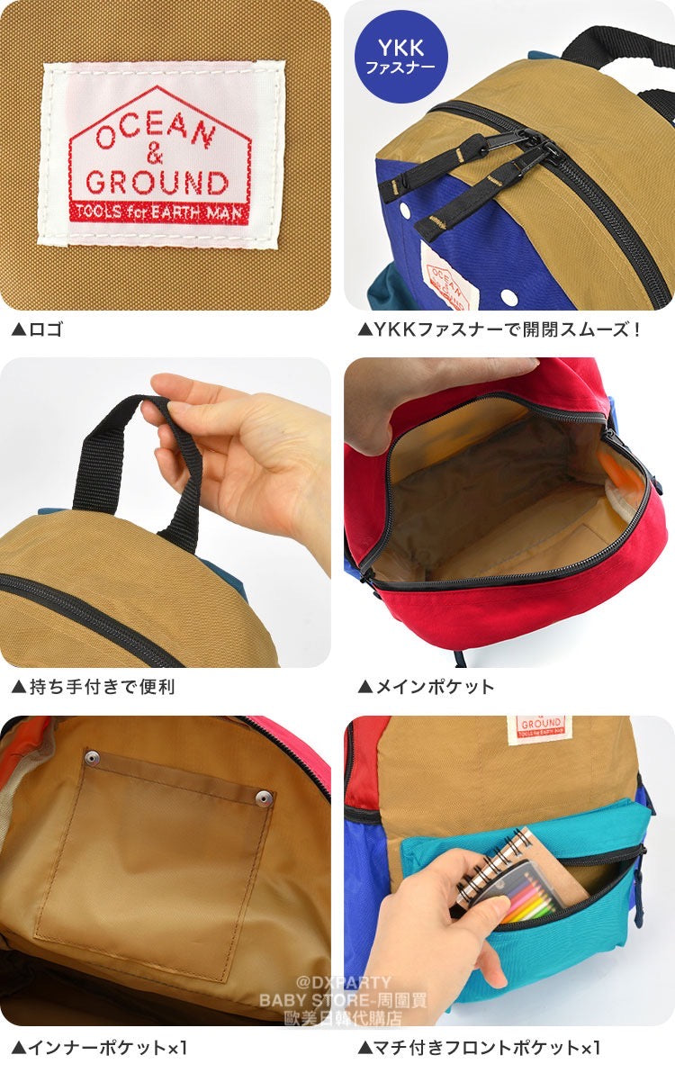 OCEAN & GROUND Stain-Resistant and Water-Resistant Candy Colorblock Backpack (XS-M) Direct from Japan