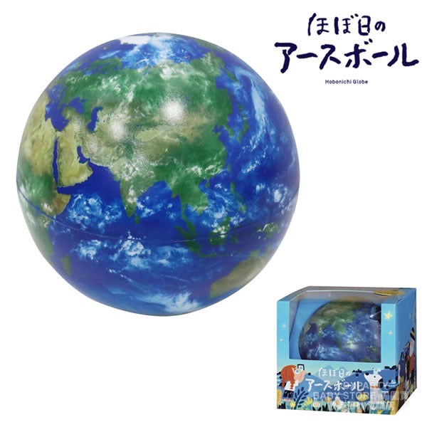 Direct from Japan Japanese and English 15cm Globe Other Series