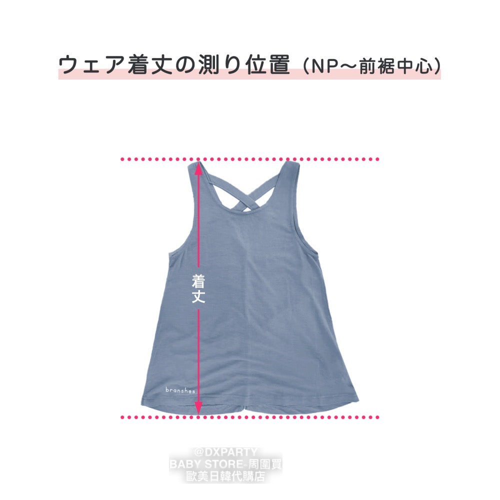 Japanese Children's YOGA Pleated Vest 110-150cm Girls' Children's Yoga Series