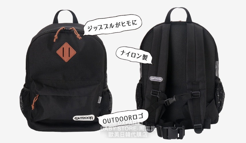 日本直送 OUTDOOR PRODUCTS 寵物背囊 包系列
