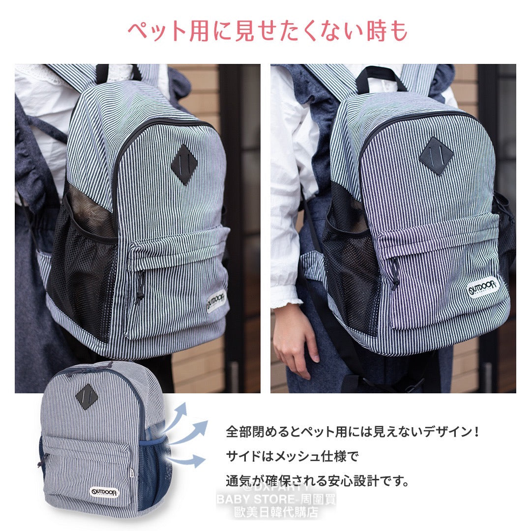 OUTDOOR PRODUCTS Pet Backpack Series Direct from Japan