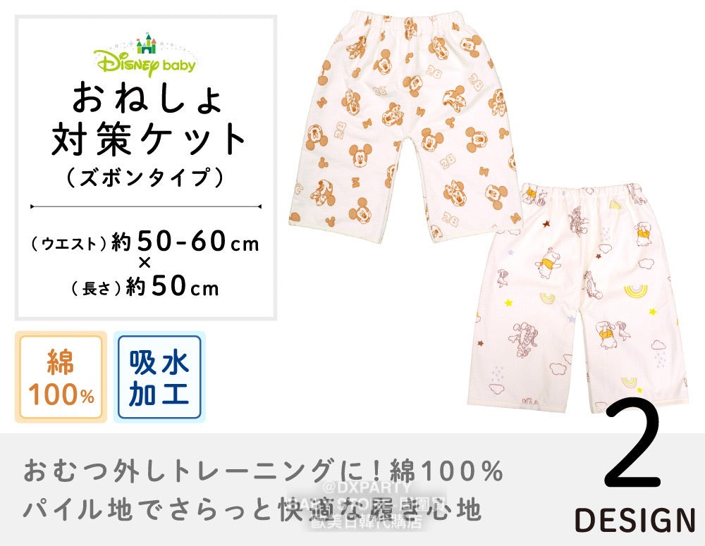 Disney children's waterproof pants series direct from Japan