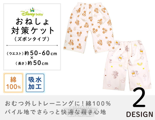 日本直送 Disney 兒童防水褲 褲款 防水系列