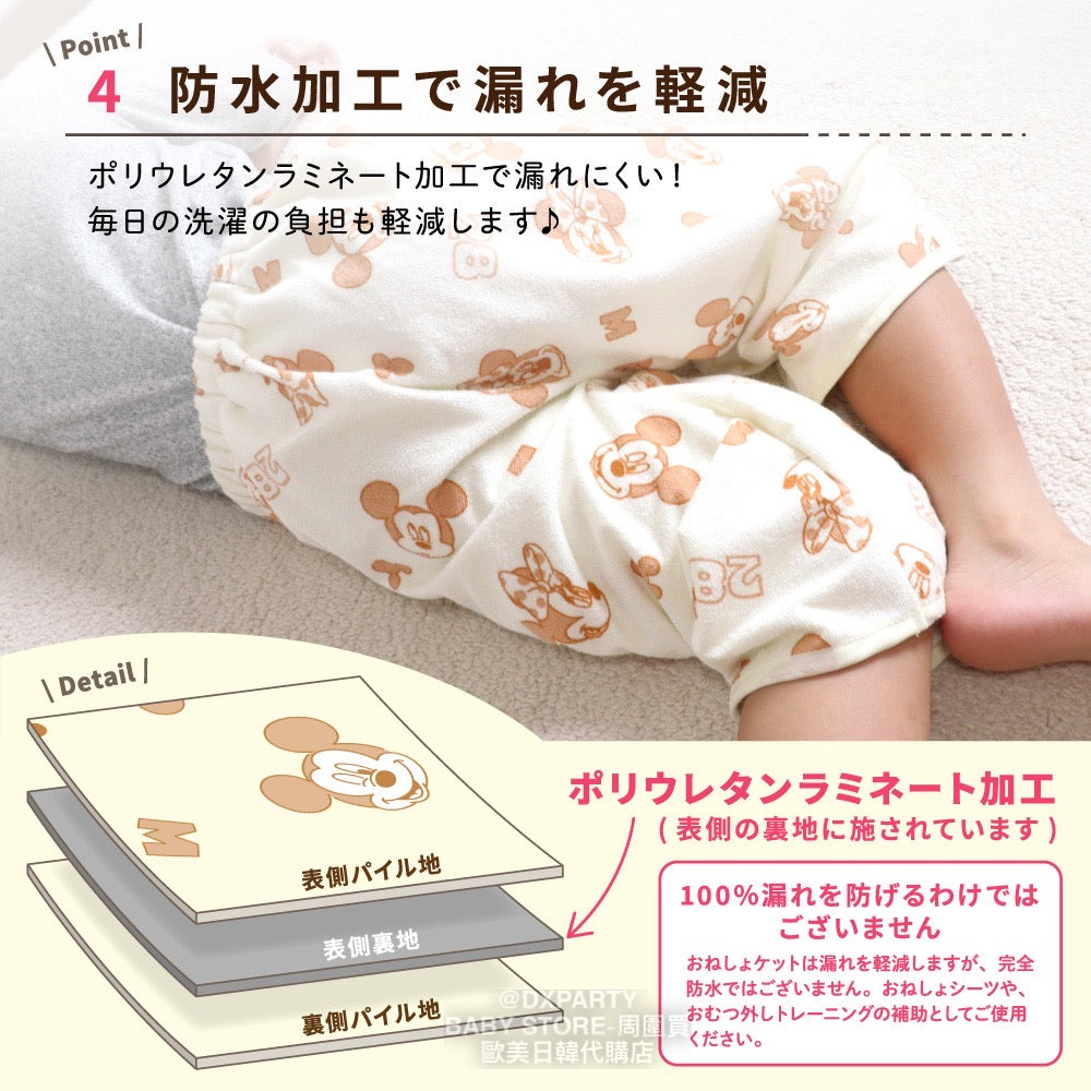 Disney children's waterproof pants series direct from Japan