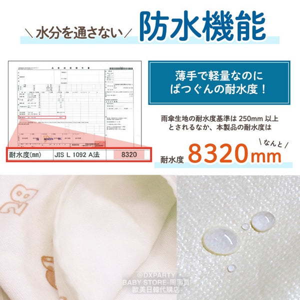 日本直送 Disney 兒童防水墊 褲款 防水系列