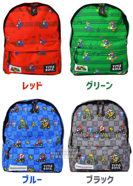 日本直送 SUPER MARIO 兒童背囊 11L 可放A4Size  包系列 其他品牌