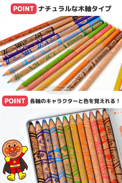 日本直送  日本製 麵包超人 天然木軸型顏色筆 12色 文具系列