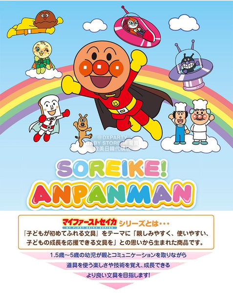 日本直送  麵包超人 球形蠟筆 6色 文具系列