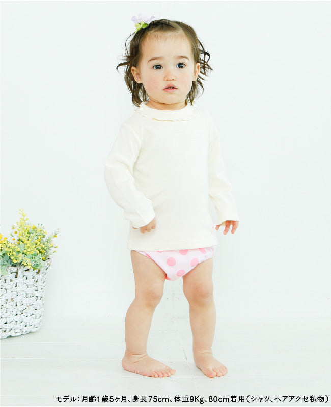 Waterproof pants/study pants with hanging style 4 layers, 5 pieces per set, 80/90/95/100cm, direct from Japan