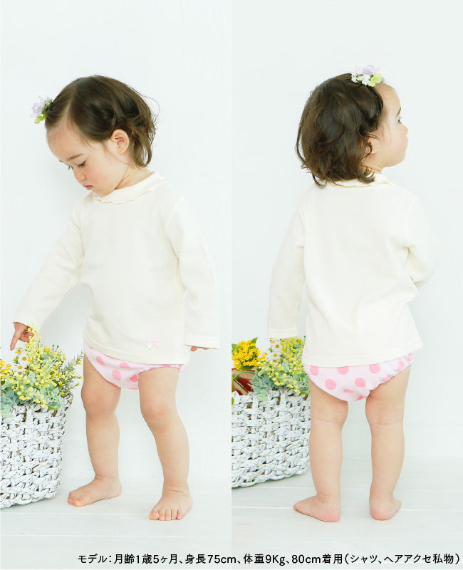 Waterproof pants/study pants with hanging style 4 layers, 5 pieces per set, 80/90/95/100cm, direct from Japan
