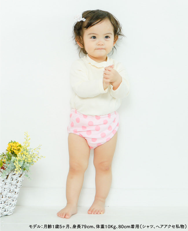 Waterproof pants/study pants with hanging style 4 layers, 5 pieces per set, 80/90/95/100cm, direct from Japan