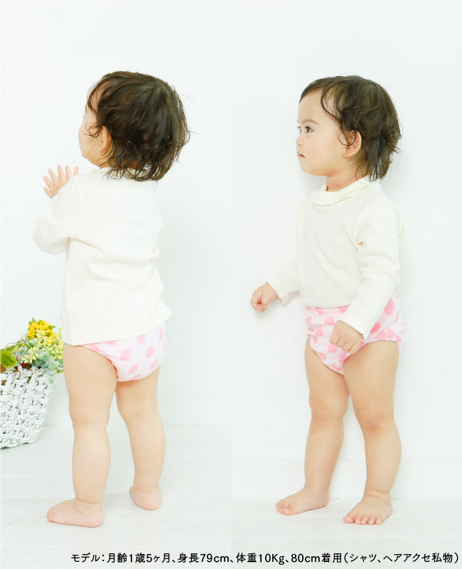 Waterproof pants/study pants with hanging style 4 layers, 5 pieces per set, 80/90/95/100cm, direct from Japan