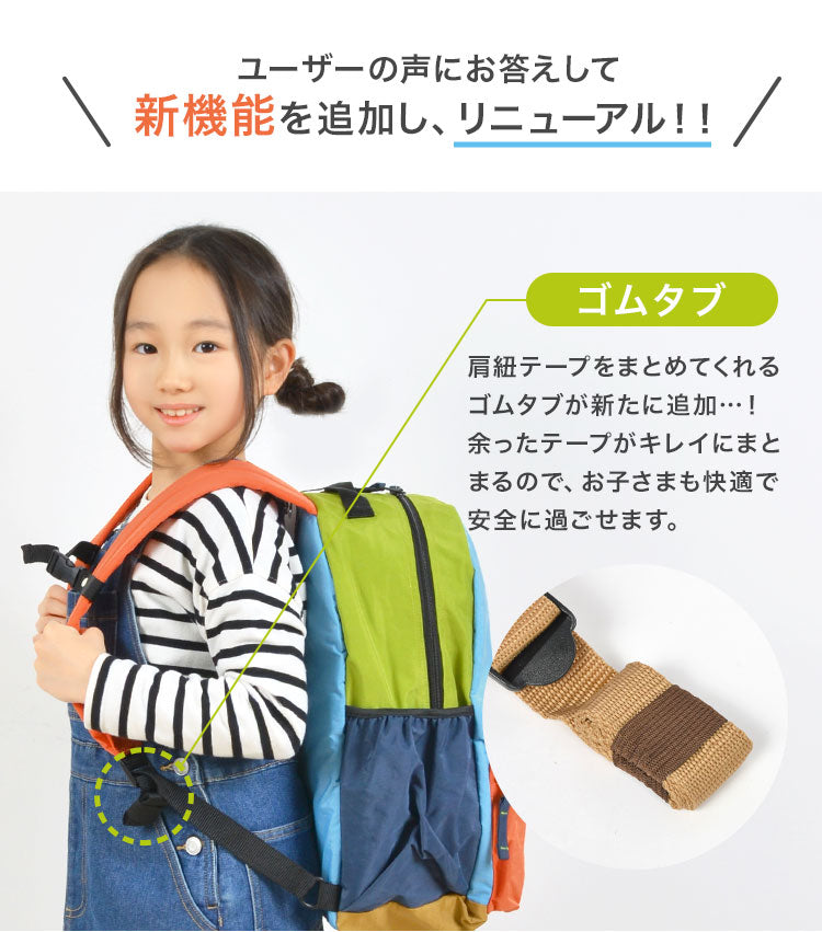 OCEAN & GROUND 17L Stain-Resistant and Water-Resistant Candy Colorblock Backpack (Direct from Japan)