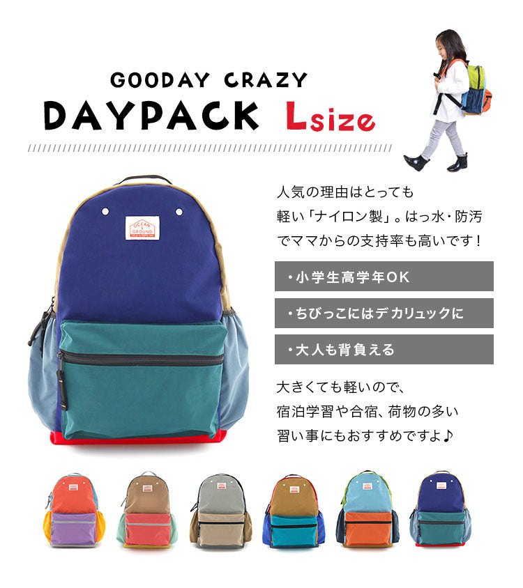 OCEAN & GROUND 17L Stain-Resistant and Water-Resistant Candy Colorblock Backpack (Direct from Japan)