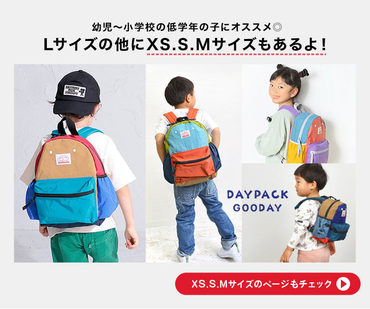 OCEAN & GROUND 17L Stain-Resistant and Water-Resistant Candy Colorblock Backpack (Direct from Japan)