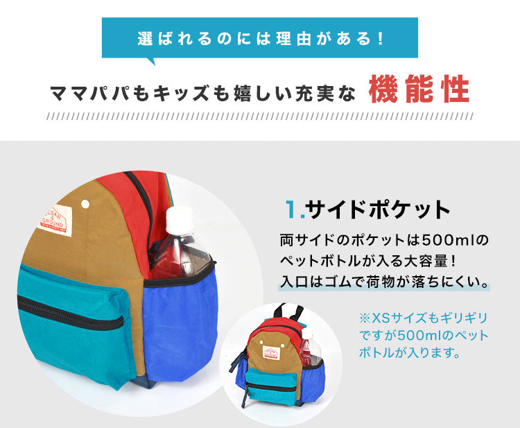 OCEAN & GROUND 17L Stain-Resistant and Water-Resistant Candy Colorblock Backpack (Direct from Japan)