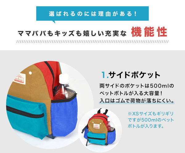 日本直送  OCEAN＆GROUND 防污耐水 糖果拼色背囊 17L 包系列
