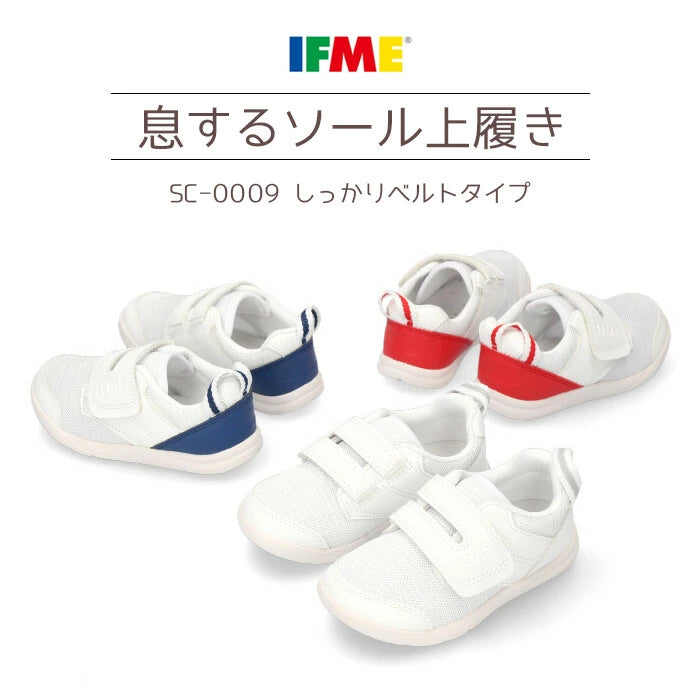 日本直送 IFME 番學鞋 運動鞋 健康機能兒童鞋 15-24cm 男童款/女童款 鞋系列