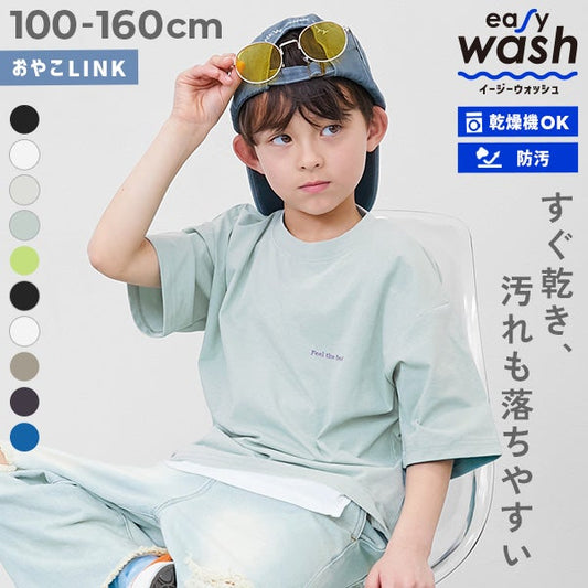 Japanese children's clothing dev!rock waterproof series stand collar thin jacket 100-160cm boys/girls spring and summer outerwear