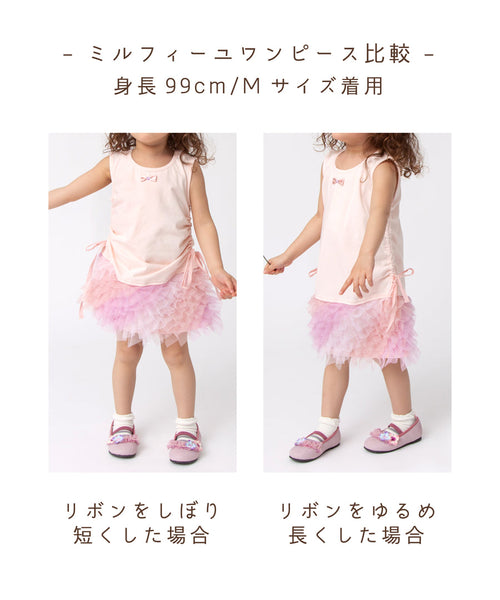 日本童裝 panpantutu 背心拼紗紗tutu連身裙 80-140cm 女童款 夏季 DRESSES