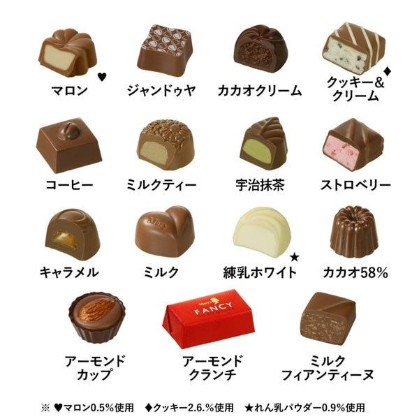 日本直送 Mary's Chocolate 朱古力禮盒 12/20/30/42/60個 聖誕快樂特輯 新年行運發財特輯 Christmas Happy New Year 馬年 限定手信