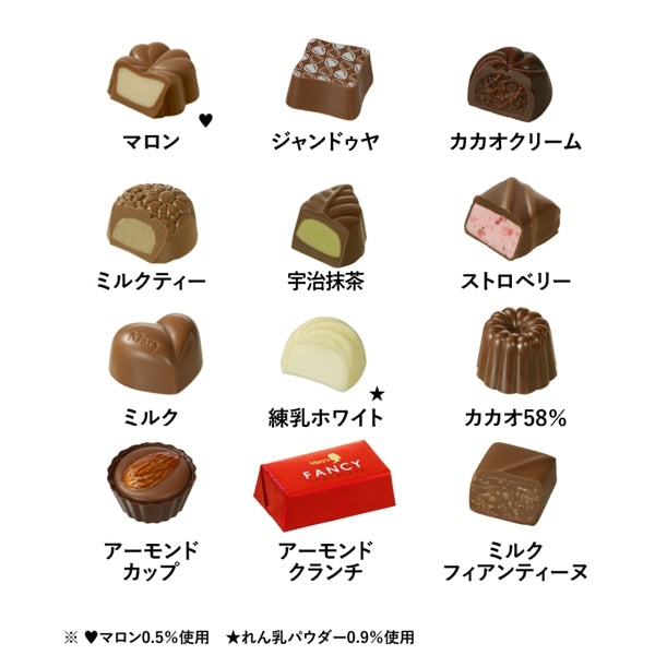 日本直送 Mary's Chocolate 朱古力禮盒 12/20/30/42/60個 聖誕快樂特輯 新年行運發財特輯 Christmas Happy New Year 馬年 限定手信