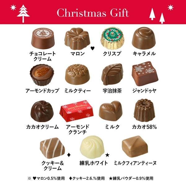 日本直送 Mary's Chocolate 聖誕雜錦朱古力禮盒  聖誕快樂特輯 新年行運發財特輯 Christmas Happy New Year 馬年 限定手信