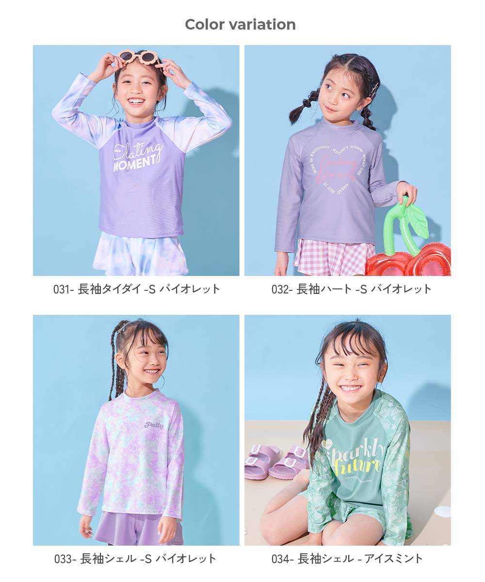 Japanese children's clothing dev!rock waterproof series stand collar thin jacket 100-160cm boys/girls spring and summer outerwear