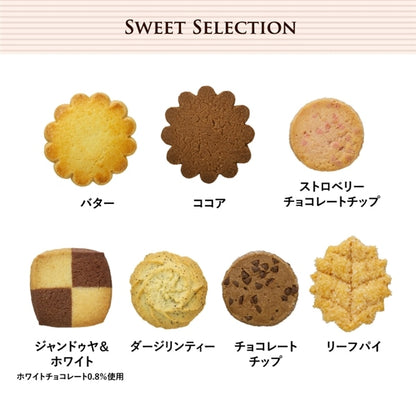 日本直送 Mary's Chocolate 雜錦朱古力禮盒 細/中/大 聖誕快樂特輯 新年行運發財特輯 Christmas Happy New Year 馬年 限定手信