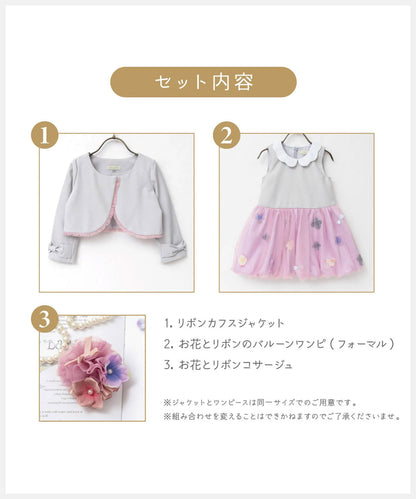 Japanese children's clothing panpantutu three-piece dress suit 100-130cm girls summer outerwear dresses for interviews/banquets/performances 