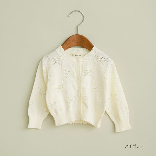 日本童裝 Branshes 針織外套 70-80cm 女童款 初生嬰兒  春季 OUTERWEAR