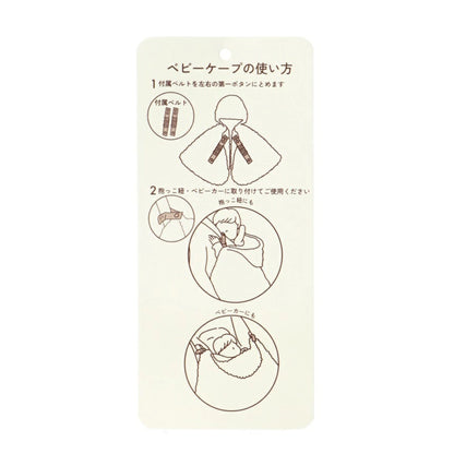 日本童裝 Branshes x miffy 連帽披肩 50-80cm 男童款/女童款 初生嬰兒 秋季 OUTERWEAR