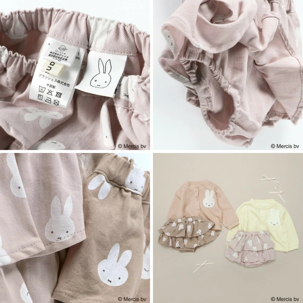 日本童裝 Branshes x miffy 裙邊短褲 50-80cm 女童款 初生嬰兒 秋季 PANTS