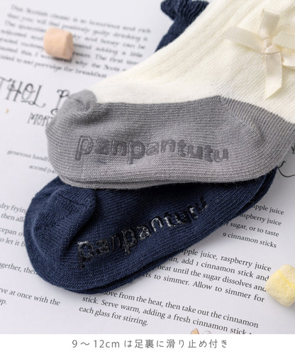 Panpantutu socks (2 pairs, 9-21cm) shipped directly from Japan 