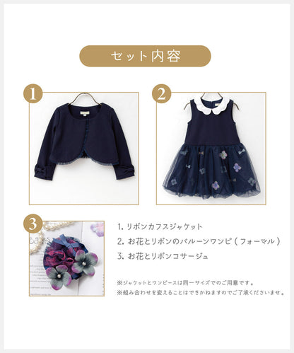 Japanese children's clothing panpantutu three-piece dress suit 100-130cm girls summer outerwear dresses for interviews/banquets/performances 