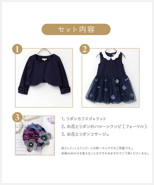 Japanese children's clothing panpantutu three-piece dress suit 100-130cm girls summer outerwear dresses for interviews/banquets/performances 