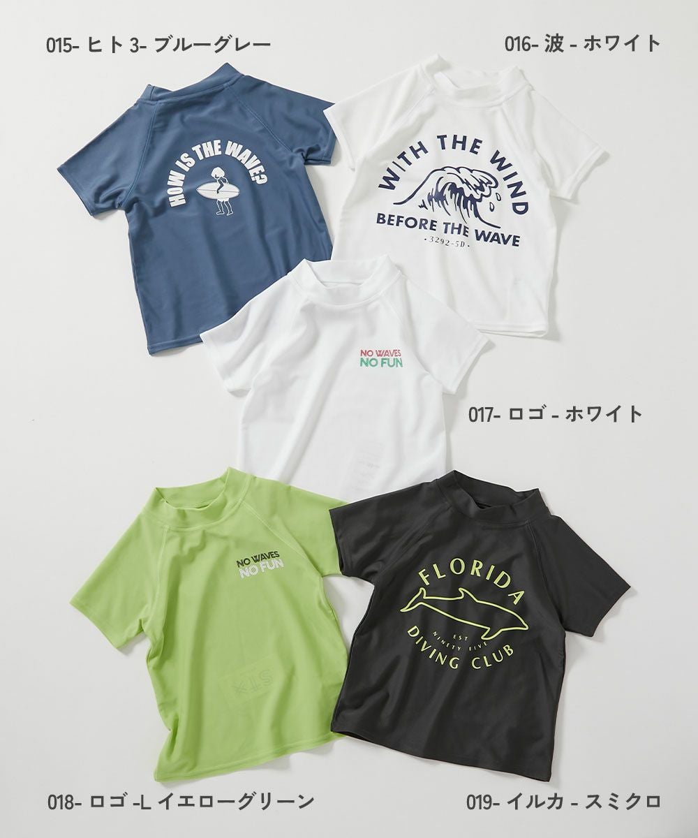 日本童裝 dev!rock 防UV 泳衣 100-160cm 男童款 夏季 TOPS 夏日玩水泳衣特輯