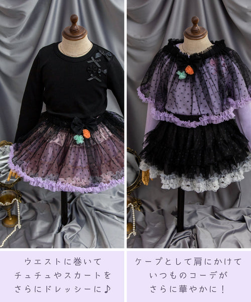 日本童裝 panpantutu 2way 薄紗披肩及盒裙 90-130cm 女童款 夏季 TOPS SKIRTS
