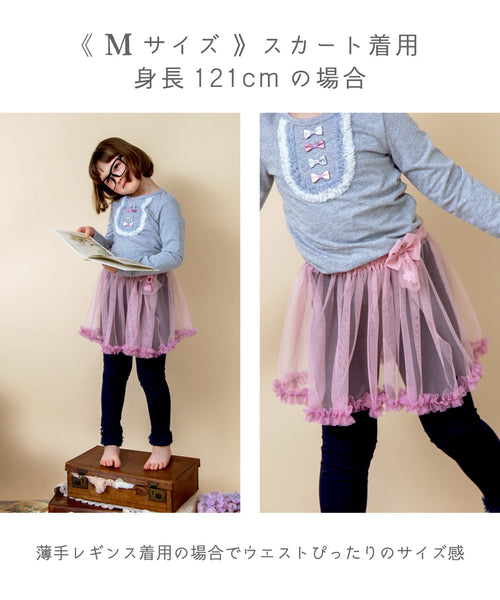 日本童裝 panpantutu 2way 薄紗披肩及盒裙 90-130cm 女童款 夏季 TOPS SKIRTS