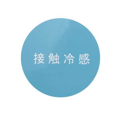 日本直送 pe#main 接觸冷感 Cap帽 46-48cm 初生嬰兒 帽系列