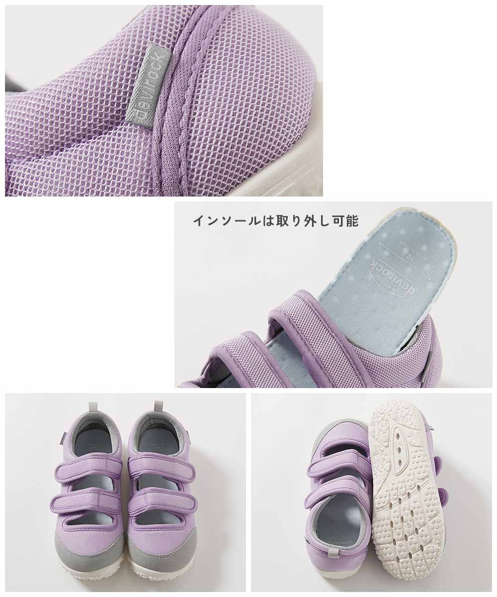 Japanese children's clothing dev!rock waterproof series stand collar thin jacket 100-160cm boys/girls spring and summer outerwear