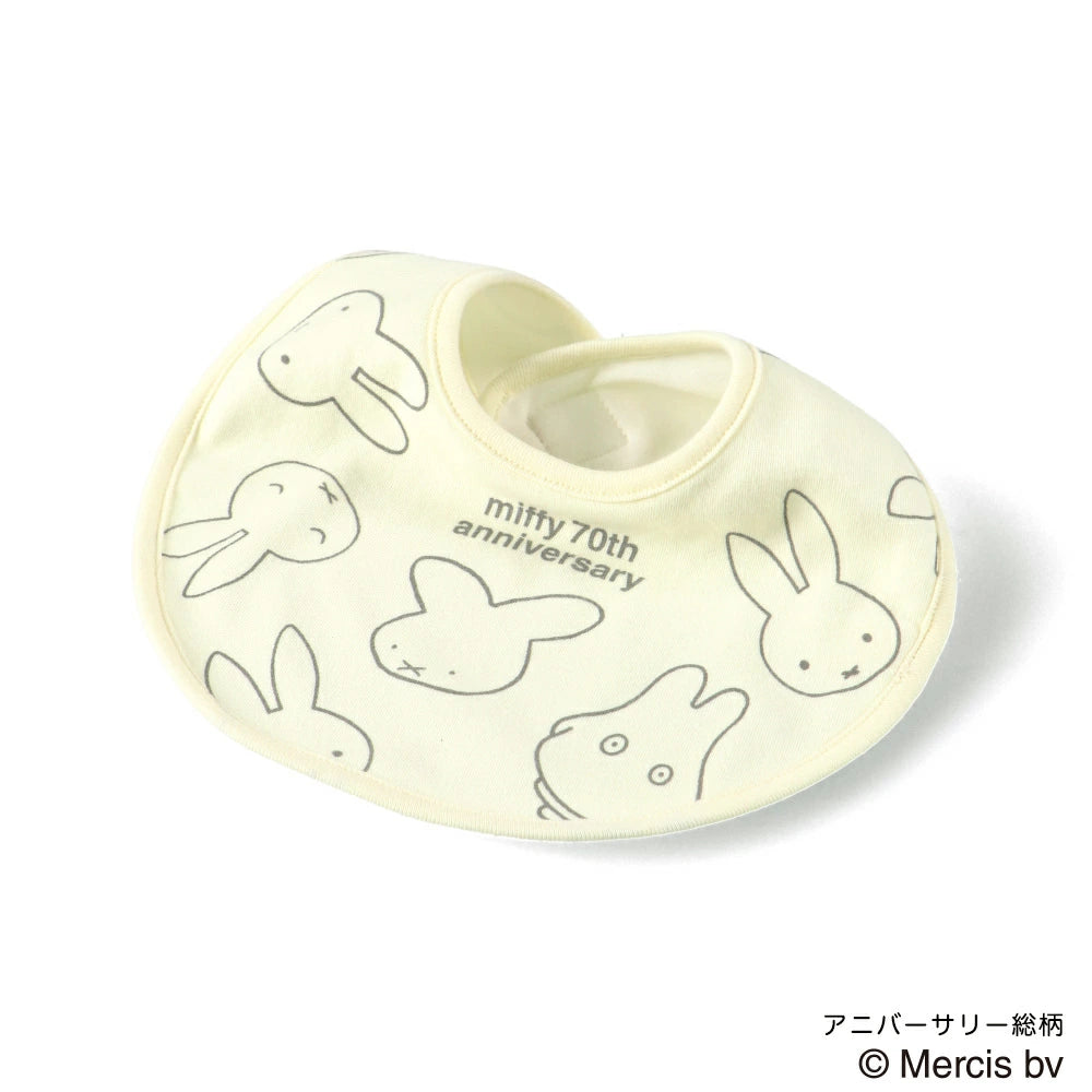 日本直送 Branshes x miffy 口水巾 日常用品