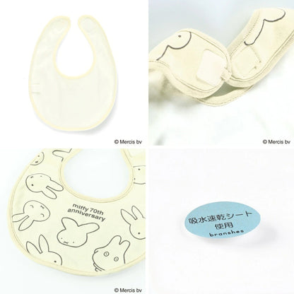 日本直送 Branshes x miffy 口水巾 日常用品
