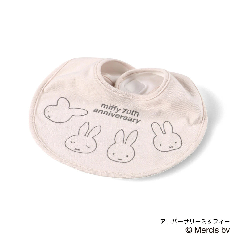 日本直送 Branshes x miffy 口水巾 日常用品