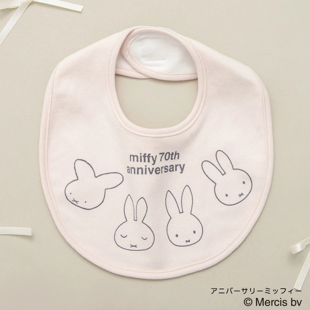 日本直送 Branshes x miffy 口水巾 日常用品