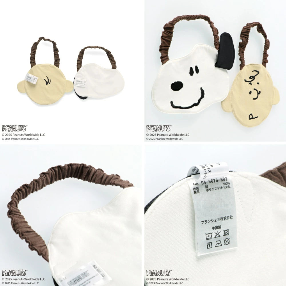 日本直送 Branshes x PEANUTS 75周年 口水巾 日常用品