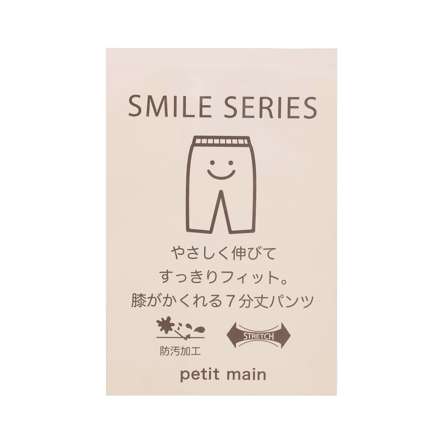 日本童裝 pe#main 防污系列 七分長蝴蝶結短褲 80-130cm 女童款 夏季 PANTS