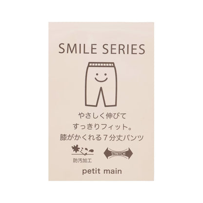 日本童裝 pe#main 防污系列 七分長蝴蝶結短褲 80-130cm 女童款 夏季 PANTS